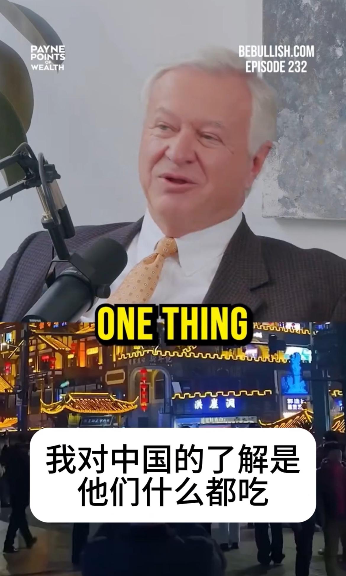 这老头造谣中国人什么都吃，路上一只小鸟都没有，没有浣熊没有兔子，没有任何动物，因