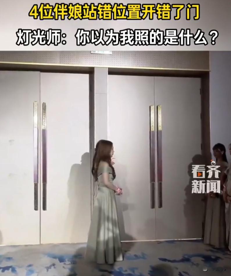 笑死了！四川，一场婚礼仪式进行到新娘登场环节，主持人高声喊话，全场宾客鼓掌等候。