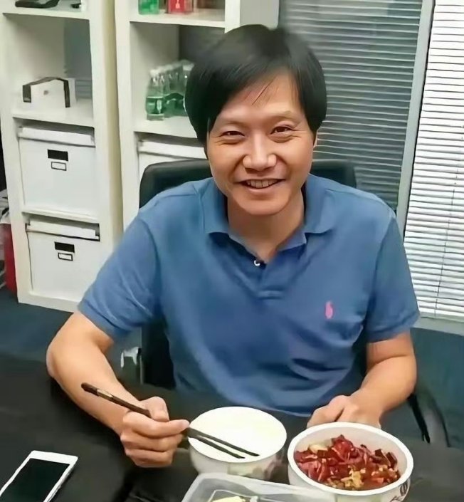 马云和雷军的午餐，你悟出什么了？