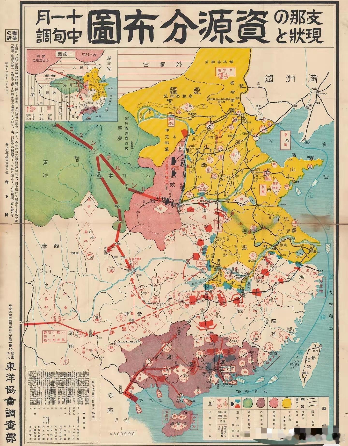 88年前日本制作的我国地图，毛骨悚然这是1938年制作的。竟然达到“毛细血管”的