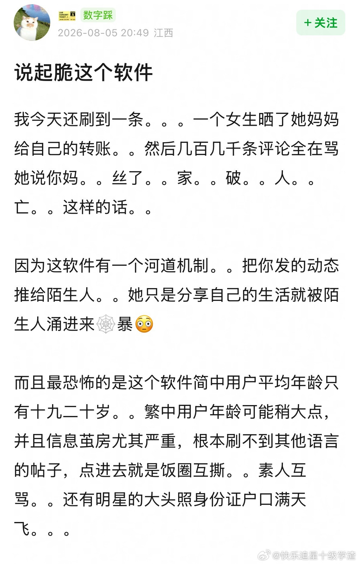 大型旱厕