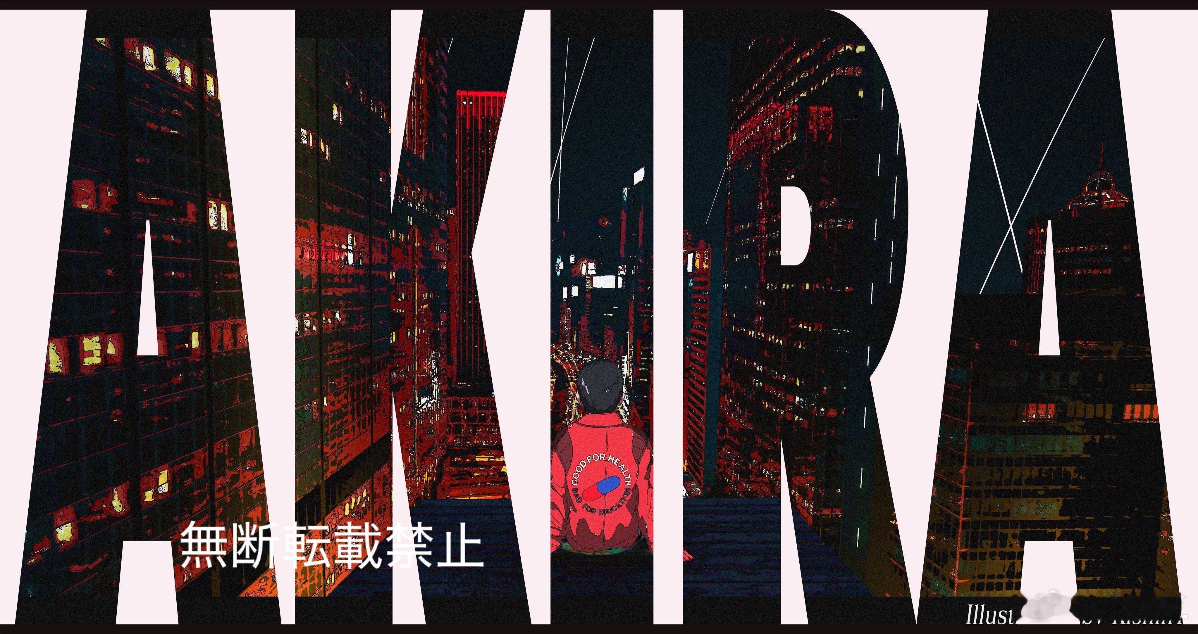 AKIRA​​​