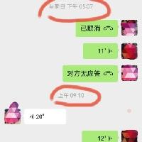 早上9点10分，突然收到婆婆的微信，心里有点忐忑！连忙点开一听，婆婆说：没什么事