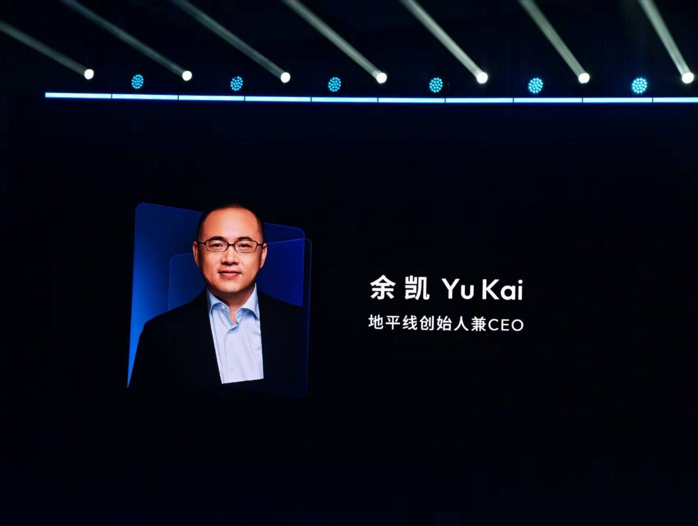 2025地平线技术生态大会地平线HSD激活车辆超1.2万HSD是地平线Horiz