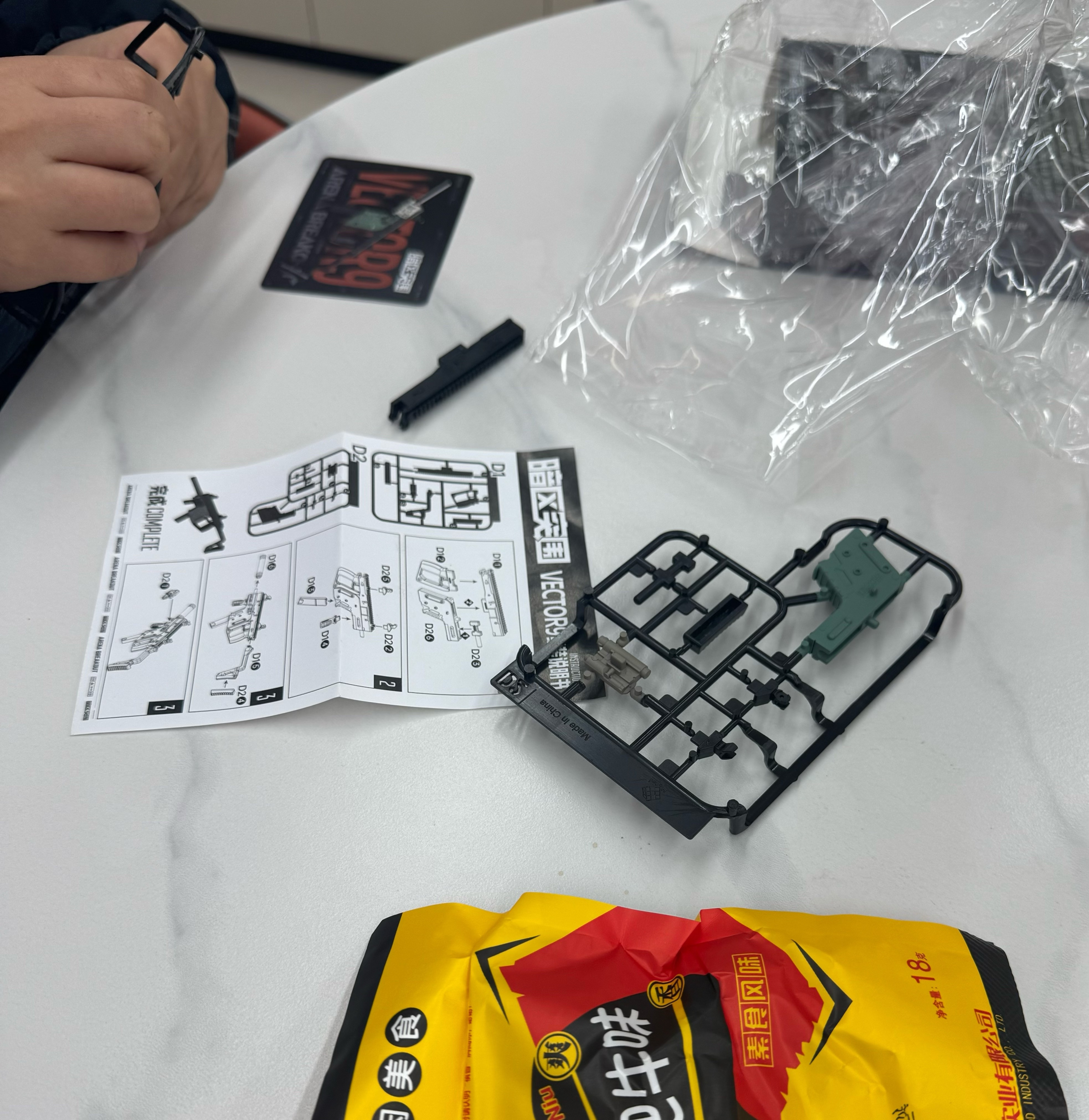 同事家孩子班级里又停课了（发烧人数比较多），做完作业来找我玩我这今天实在没好玩的