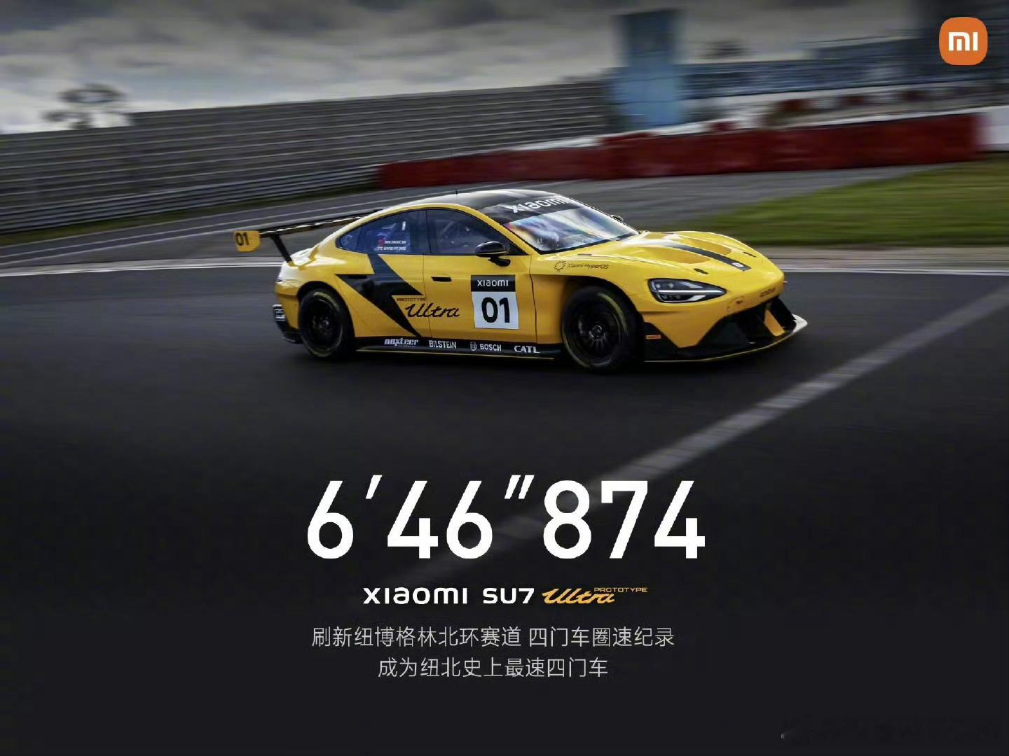 小米SU7Ultra风波升级居然又热闹起来了，继续咬。可惜这种诉讼是没法赢的，小
