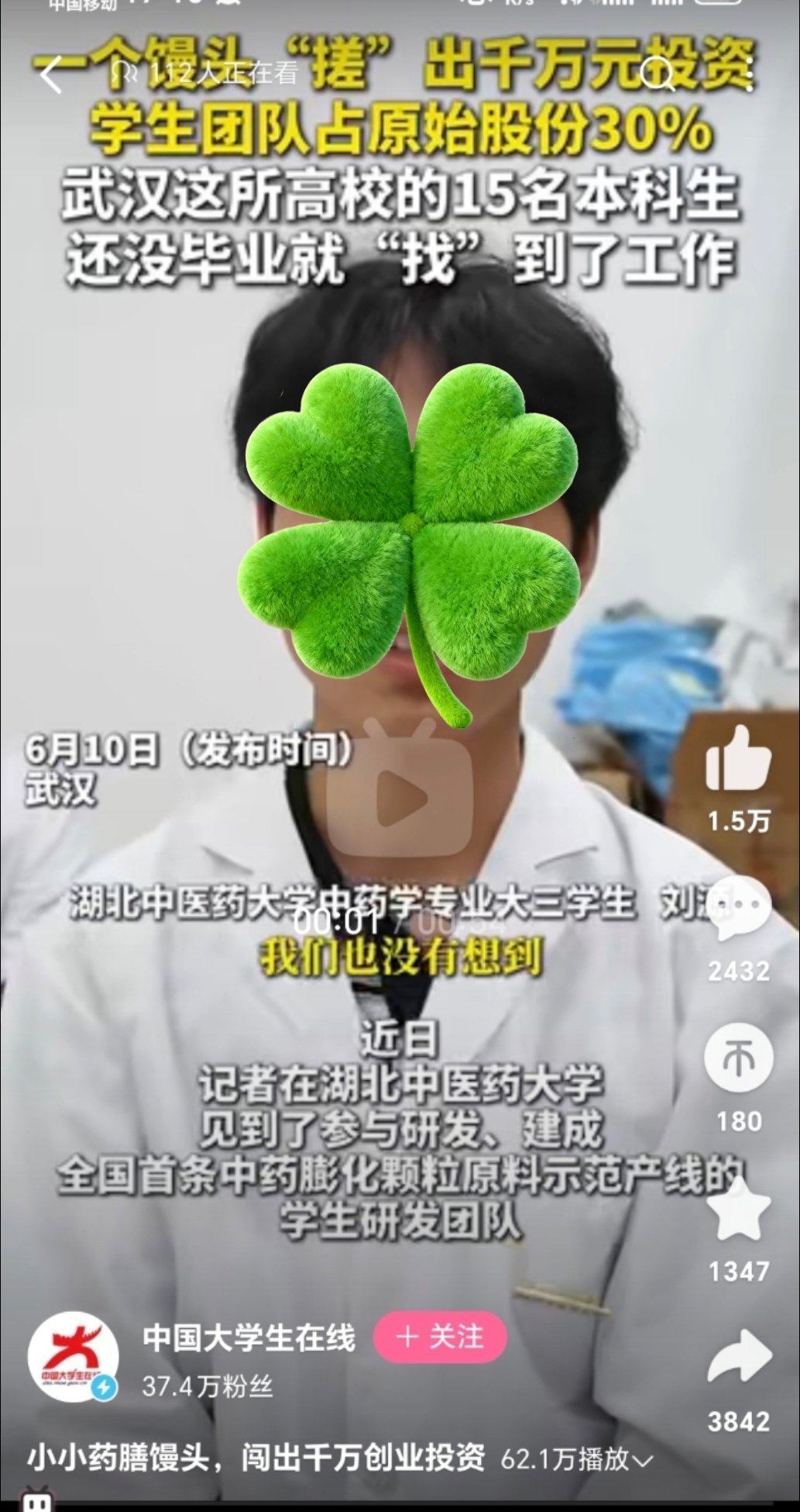 勇哥看了又要吸氧了。