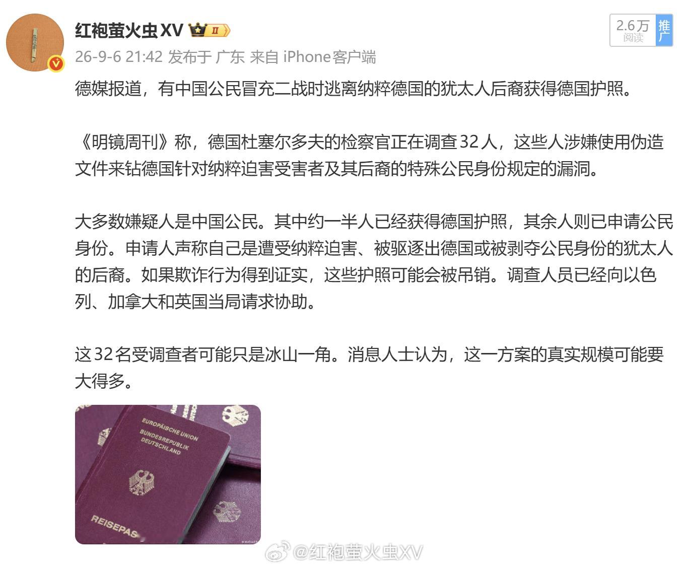 蝴蝶效应这个案子是怎么披露的呢？原来，之前中美合作抓捕了菲律宾华人绑架案的主犯