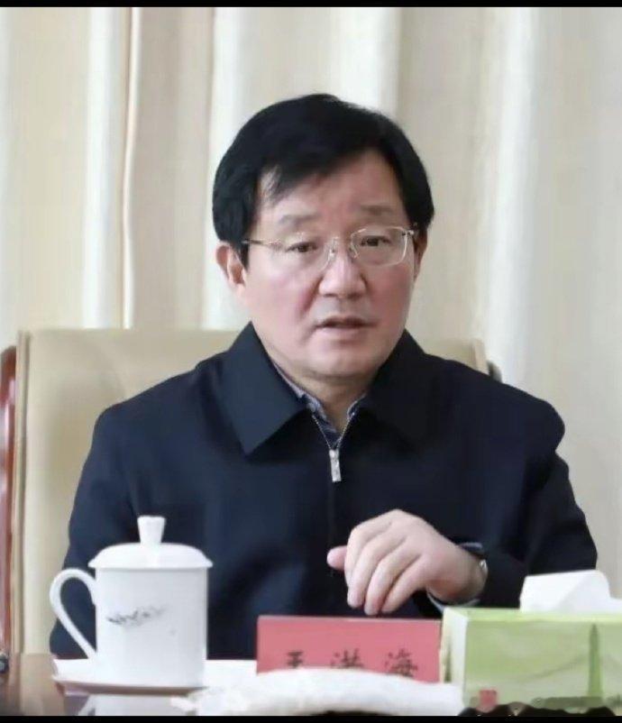 【天津王洪海被“双开”，并坐牢了！】天津市人大财政经济委员会原主任委员王洪海，知