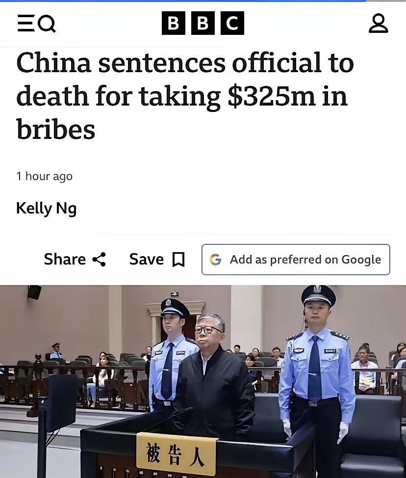 外国网友对杨友林贪污22亿，处死刑也积极发出了自己的评论案件背景：南京经开