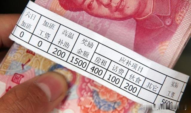 据统计各行各业薪资情况:保安日薪100元环卫工日薪80元餐厅服务员日薪12