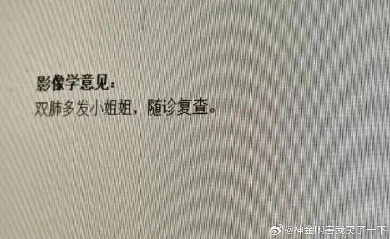 6584医生：看来你不光心里有小姐姐