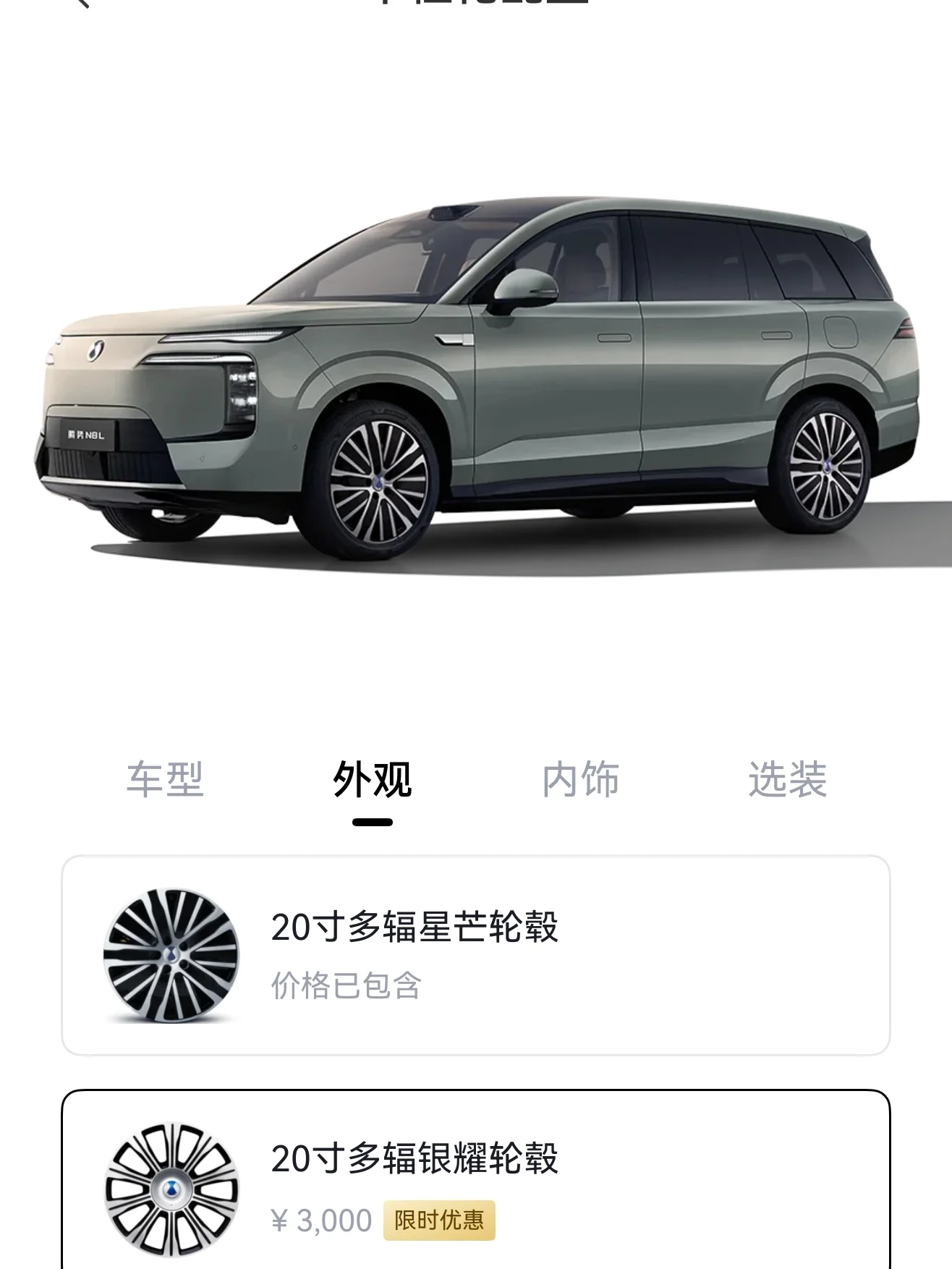 腾势的市场部真有两下子