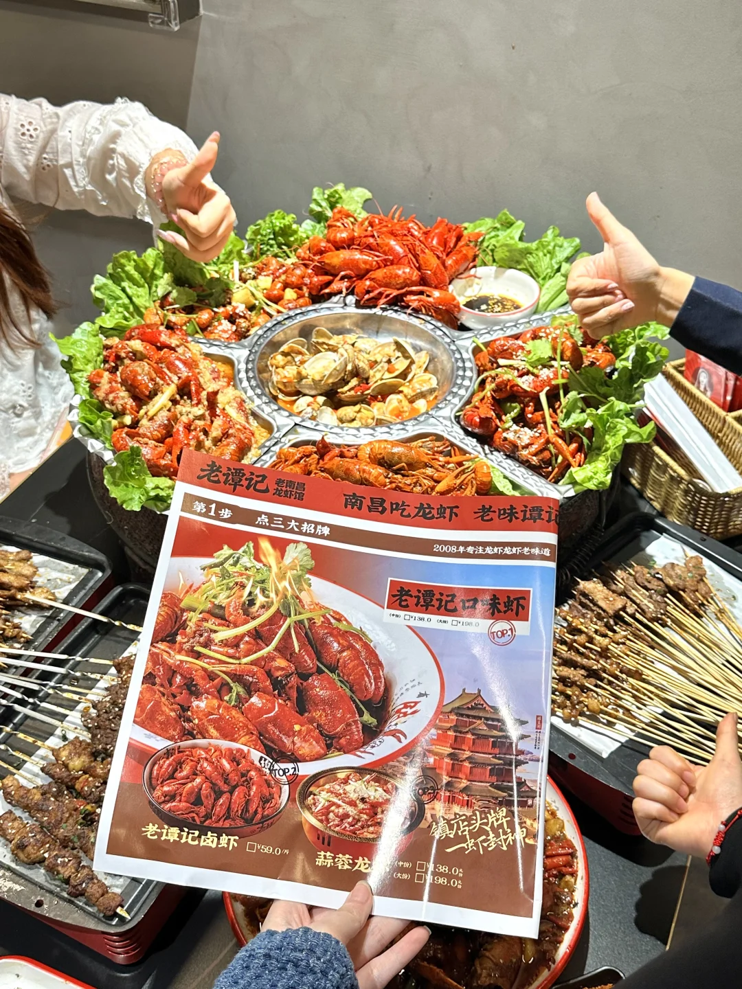 被艾特的人要请你吃今年的第一顿小龙虾！！