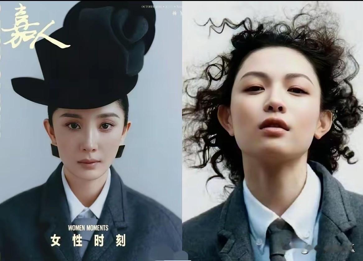 杨幂和钟楚曦撞衫之痛杨幂嘉人杂志封面和钟楚曦ELLE杂志封面撞衫了，明明是
