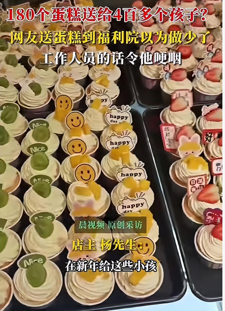 今天刷到一个视频，真的破防了！南京一位95后小伙杨先生，元旦给福利院送了180个