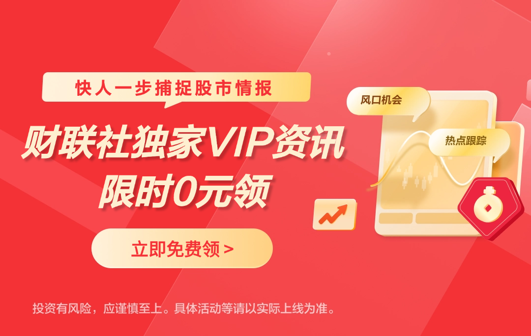 港股光通信、AI板块, 逆势走强