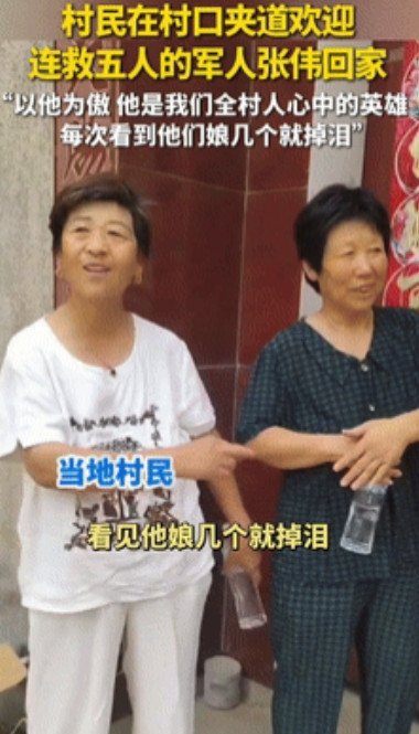 太震撼了！”河南一位现役少校的英勇事迹，让无数人为之动容，在一场惊心动魄的救援
