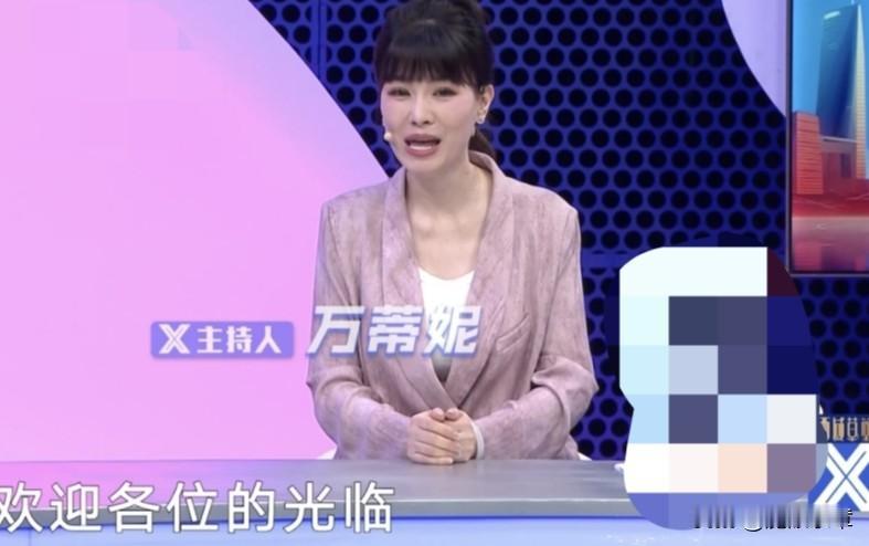 二胎后的主持人万蒂妮全面复出荧屏了。在近期播出的《x诊所》《艺品百味》两档节目