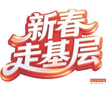 春运新选择！高铁‘移动酒店’动卧打造‘夕发朝至’体验