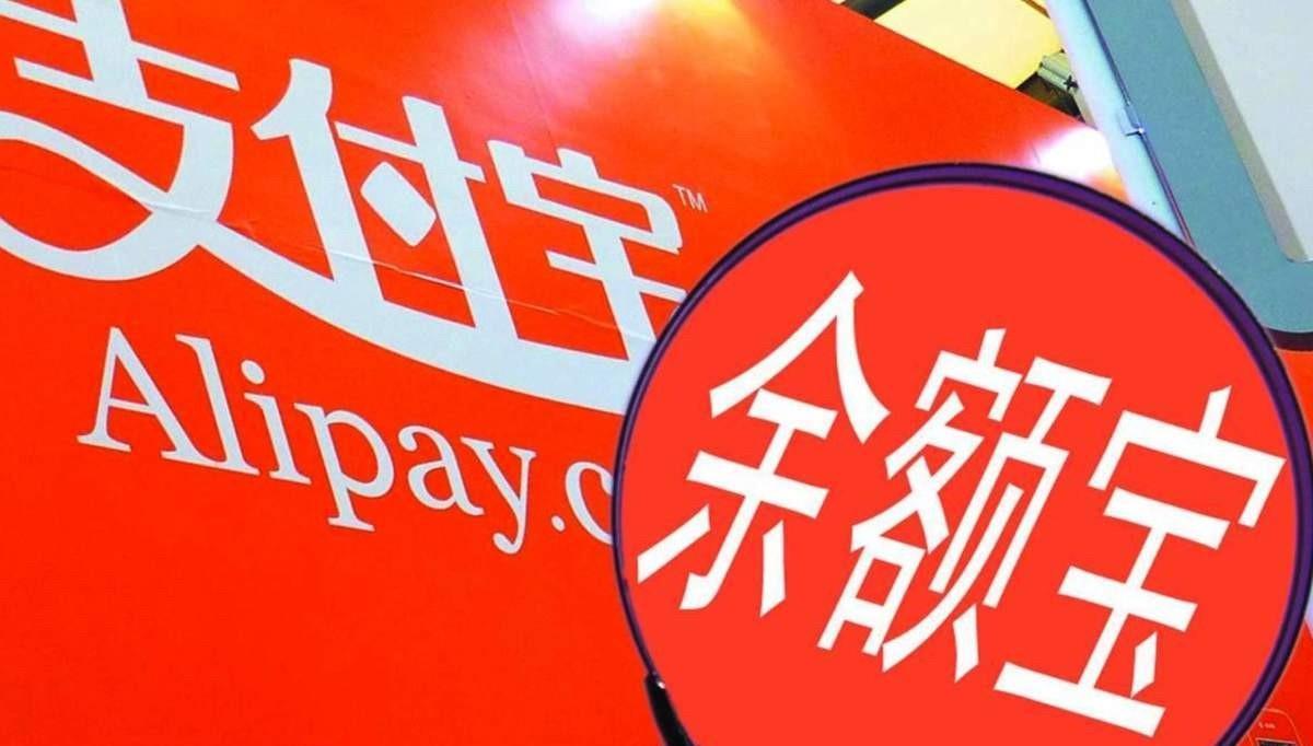 余额宝12周年了，为什么说它上了千万人的“理财第一课”？最近刷到余额宝已经12