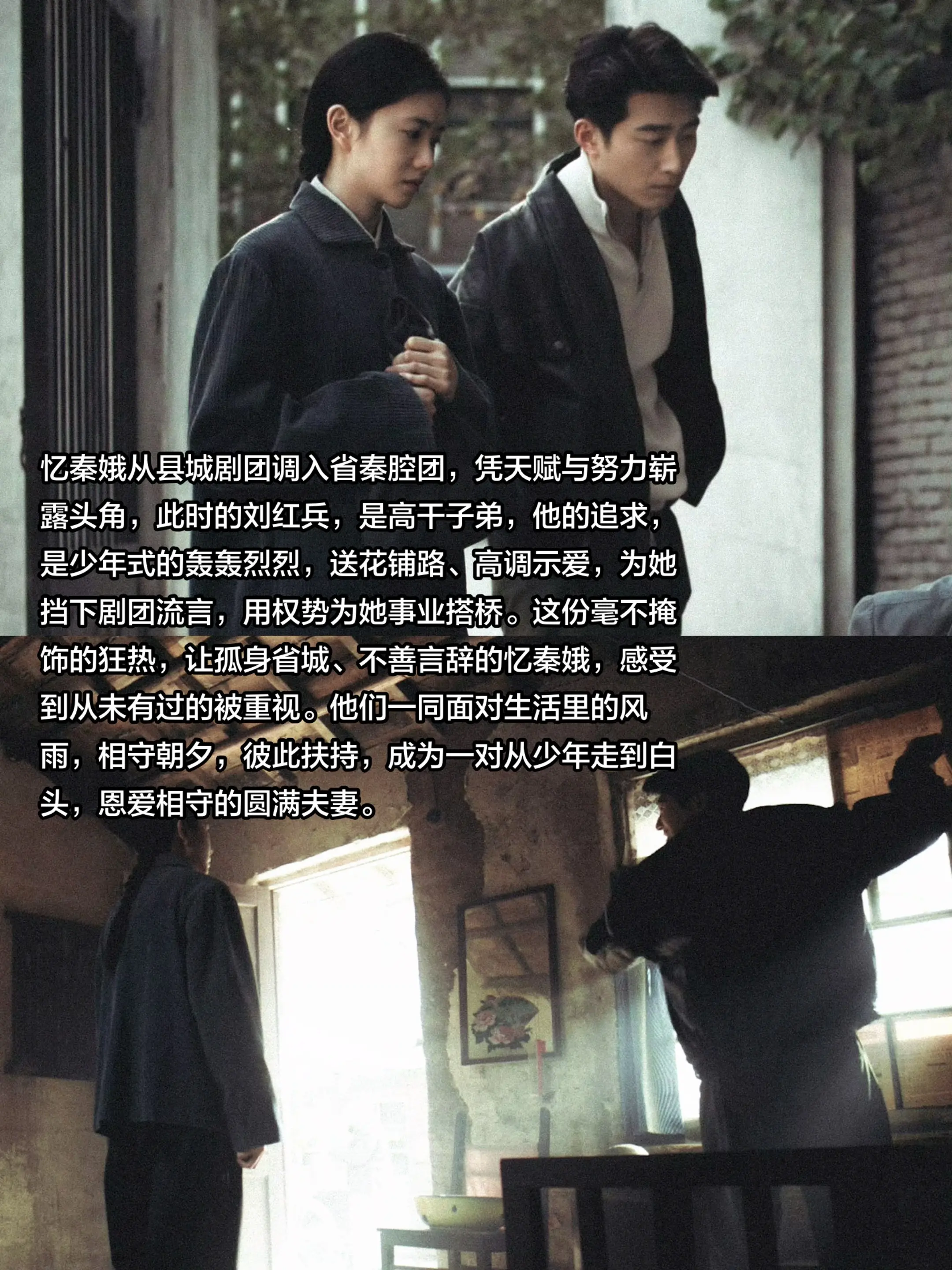 “难得夫妻是少年”