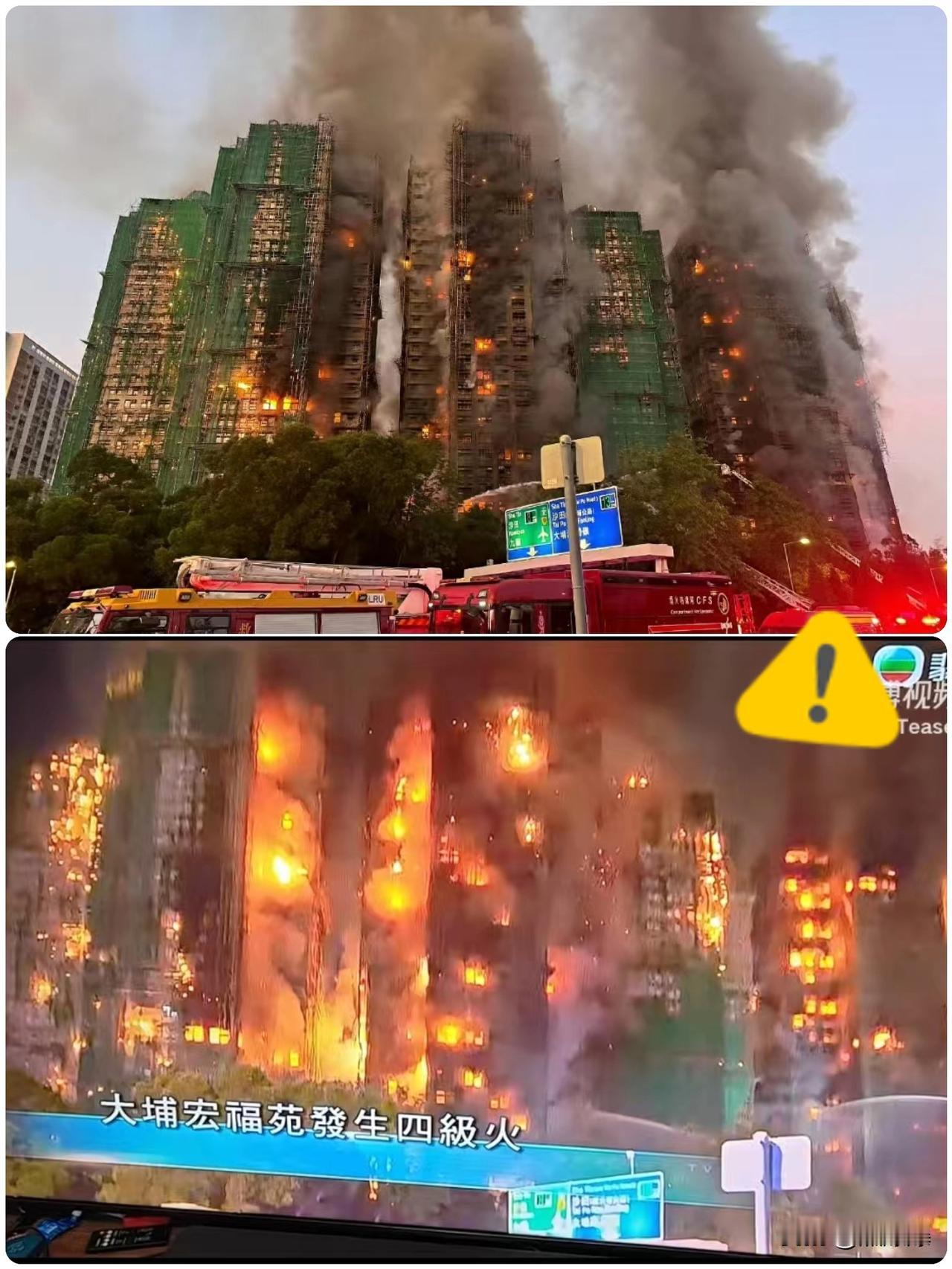 真的有点恐怖了香港20年来最大的火灾！如果火灾有评级的，那可以评最高等级了吧！