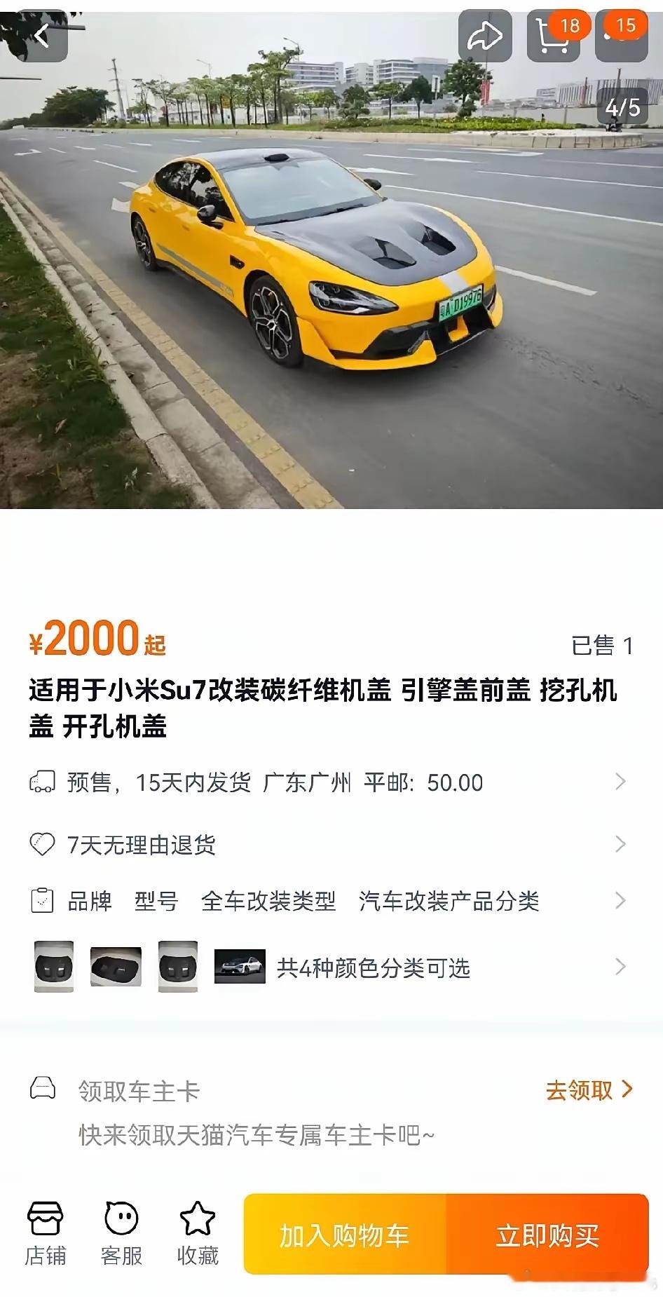 挖孔挖孔，某多成功的把挖孔机盖价格打下来了​​​