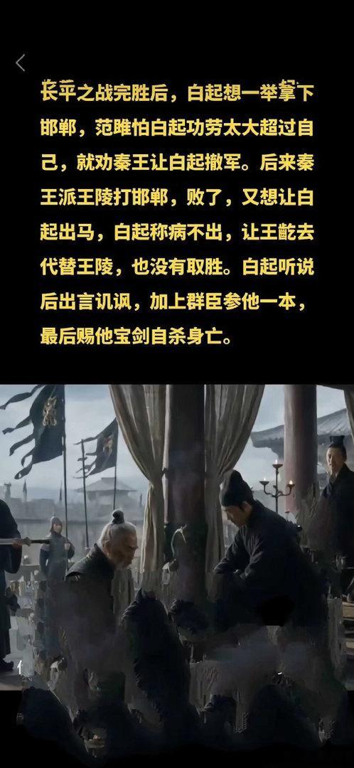 在帝王眼里，你再厉害，一样毙了你