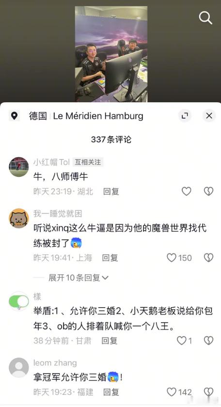 八王发视频，结果下面说举盾允许你三婚[大笑][大笑][大笑]dota2​​​