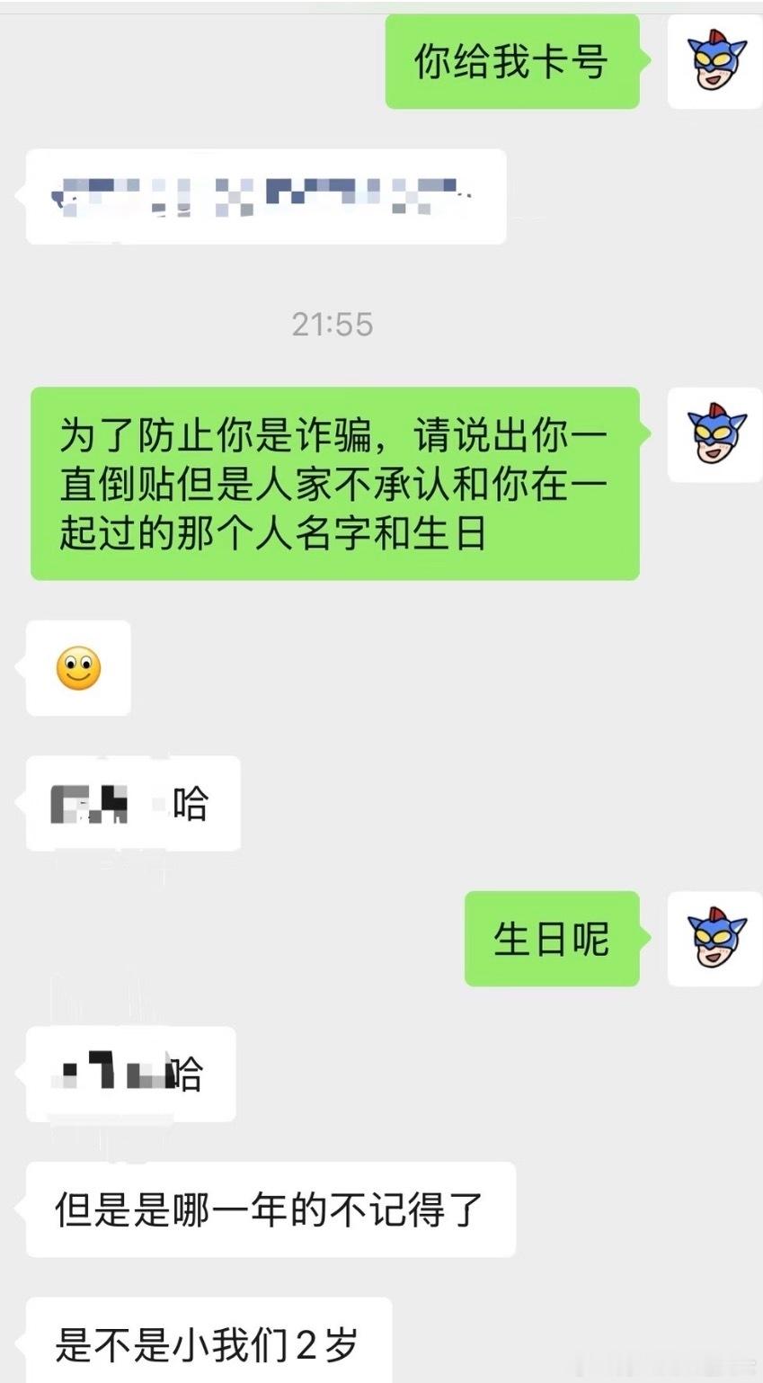 朋友借钱时候怎么确认是不是本人