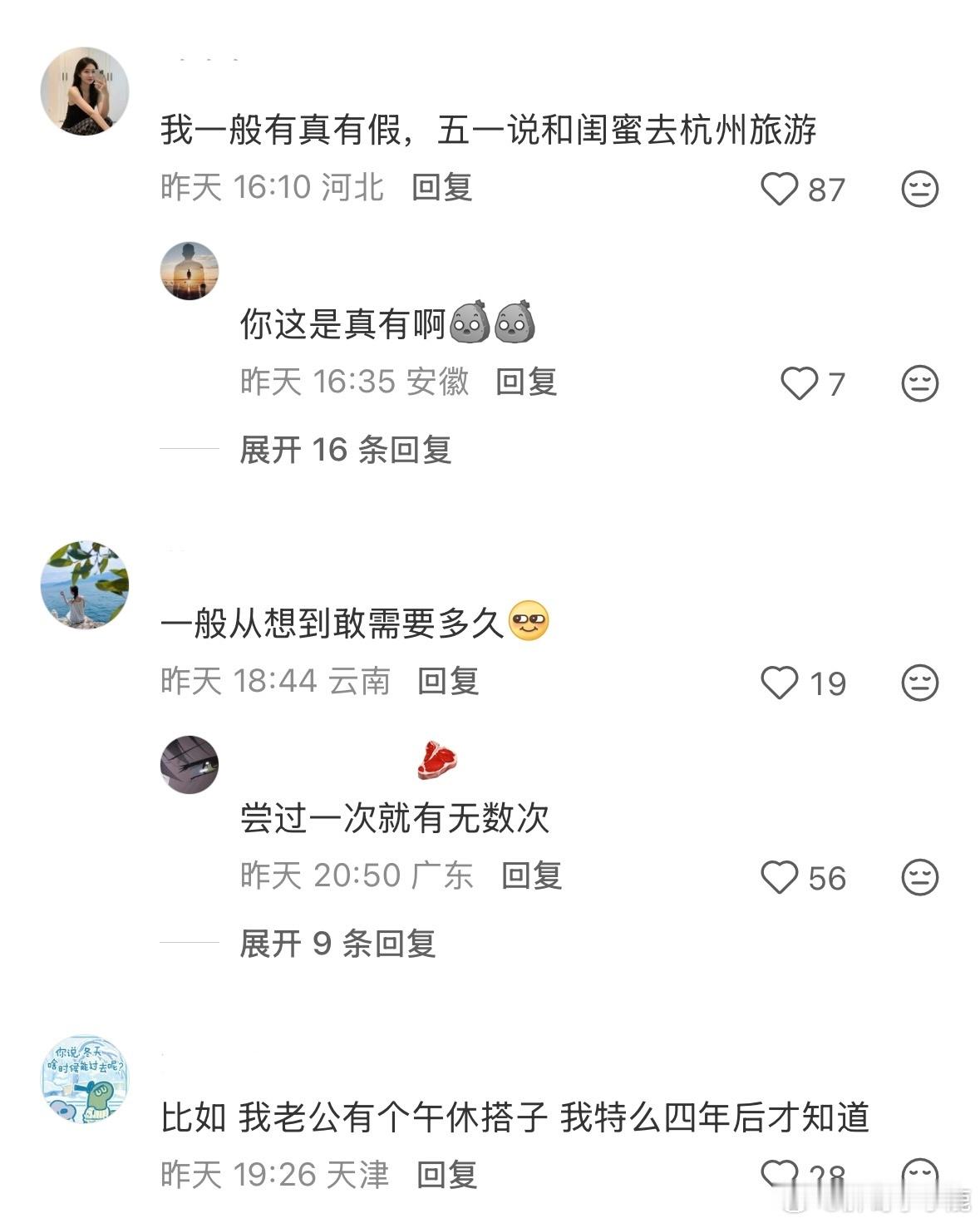 爱情三十六计