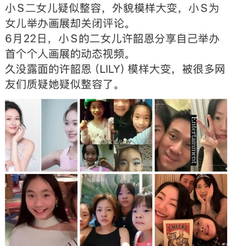 小S为了自己的孩子们，也是蛮拼的，努力工作，早点出来，带自己的孩子们一起了。现在