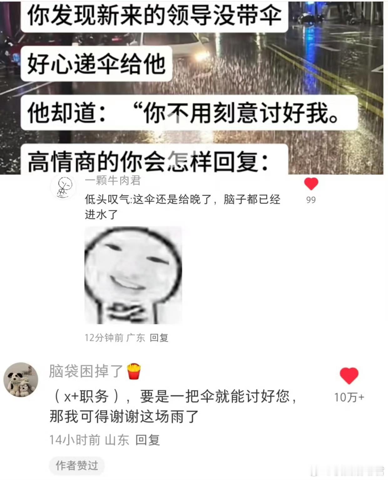 山东和广东的区别​​​​