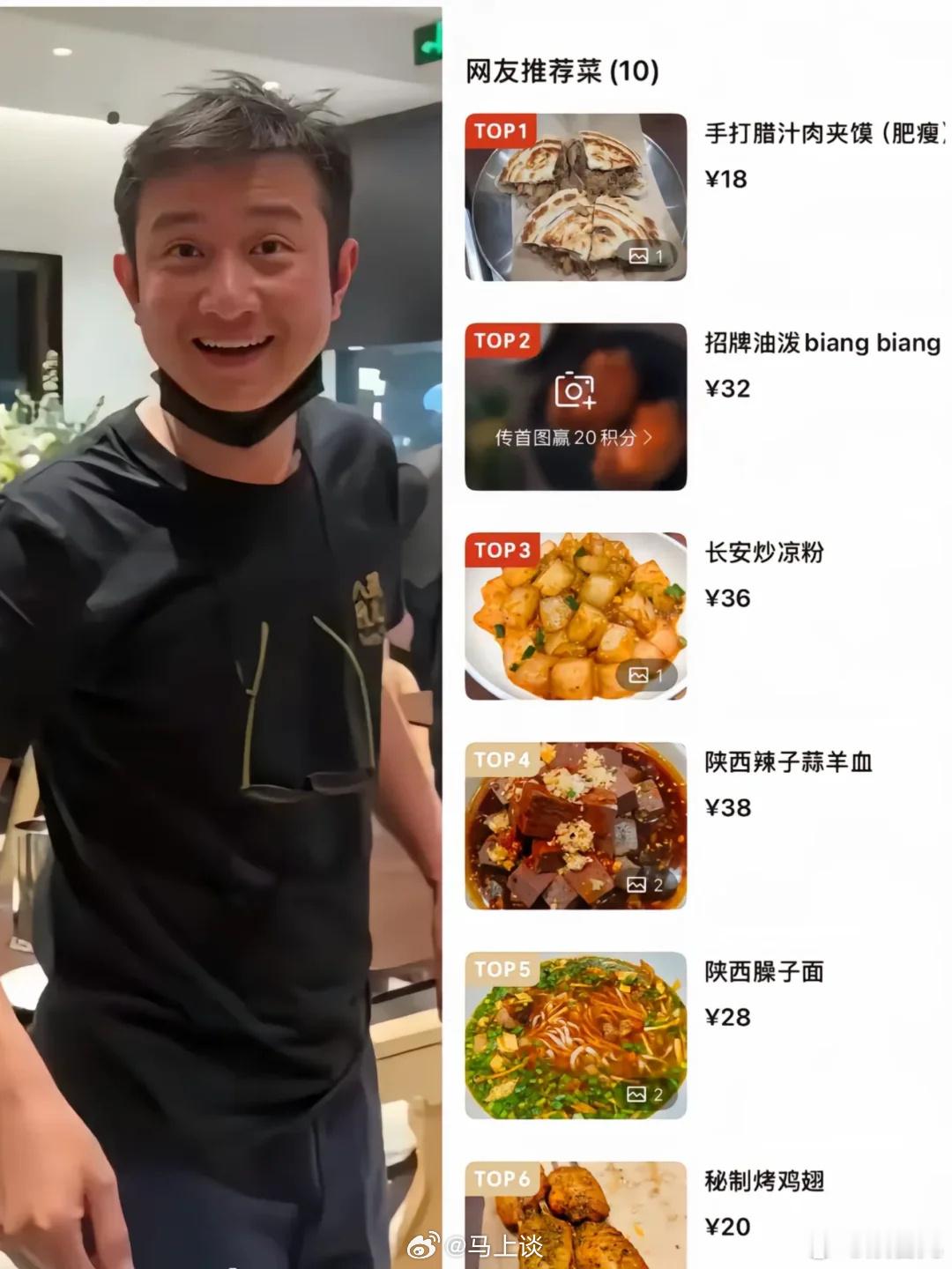 1.文章的面馆已经回本了，甚至收益比预想中好太多了，接下来他打算深耕开店做生意这