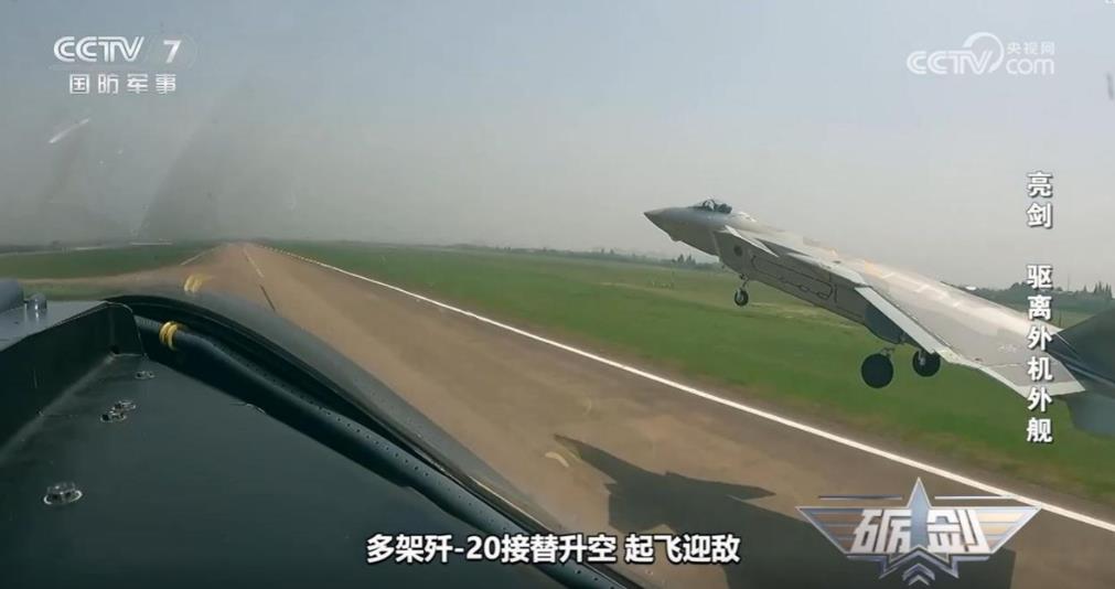 东海发生激烈对峙！外军战机编队突然冲向领空，多架歼20挂实弹强硬拦截，飞行员一句