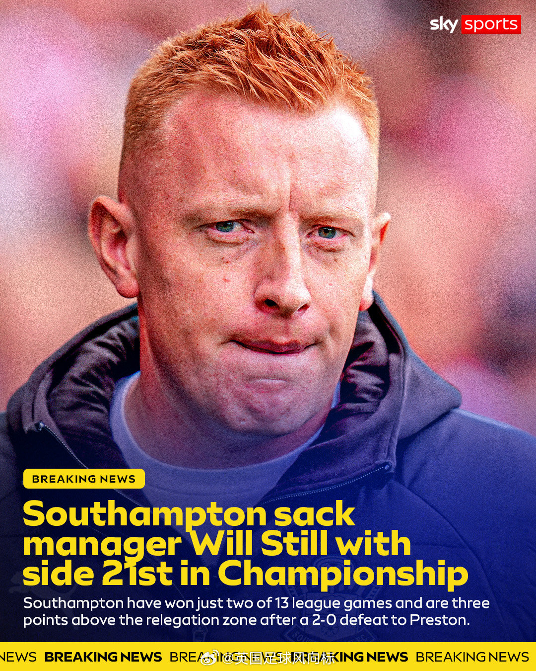 【南安普顿主帅斯蒂尔下课】33岁本土主帅威尔-斯蒂尔，成为本赛季英冠联赛第3位下