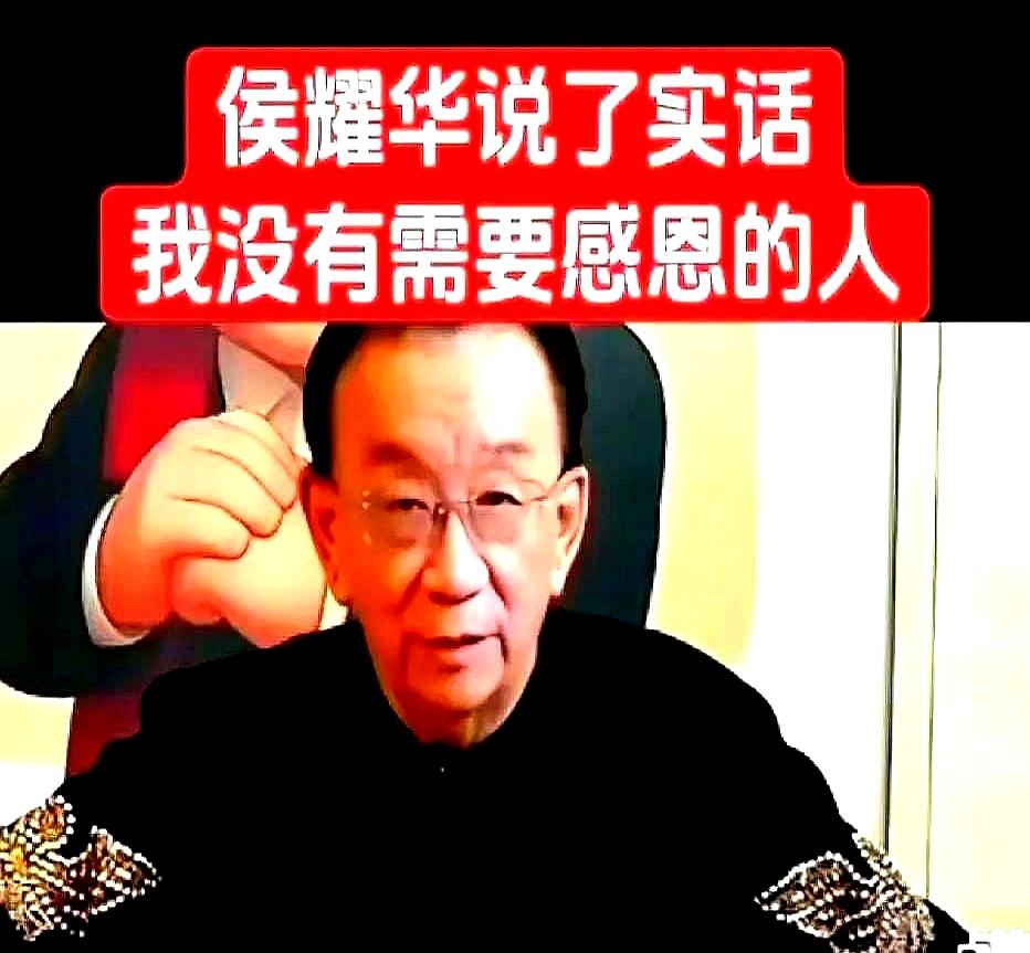 侯耀华直播又提弟弟临终那晚，说手里攥着郭德纲和侯耀文。侯耀华多次直播翻弟