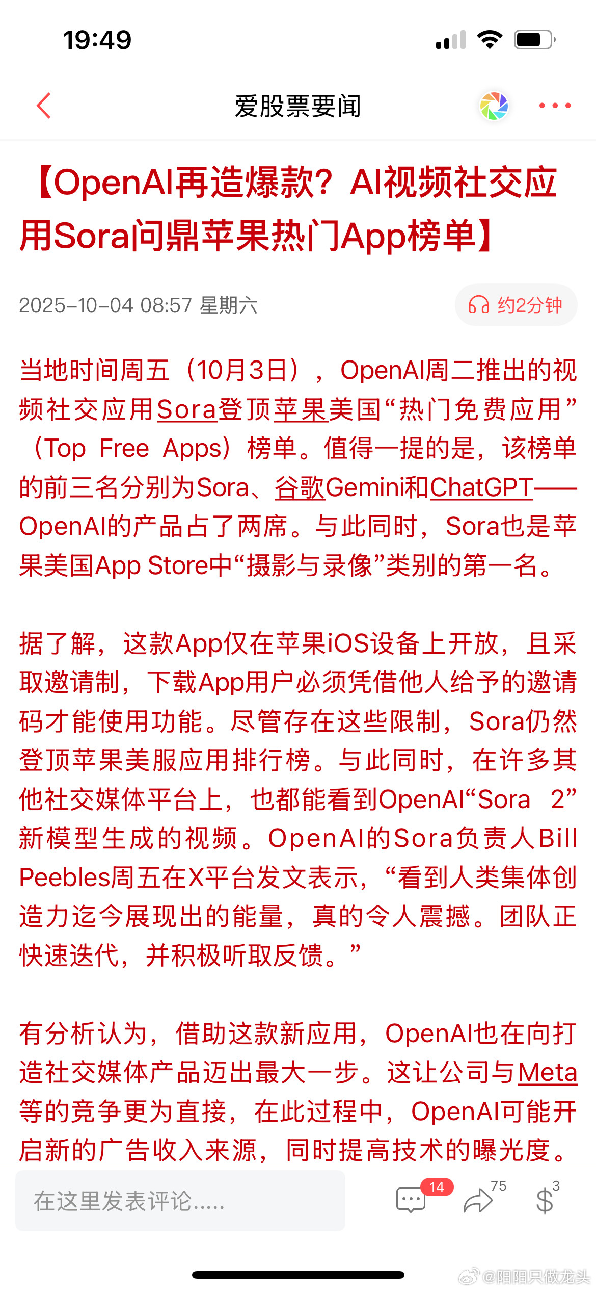 【竞价救人】经历过牛熊的老股手都懂：集合竞价，早已敲定当天80%强势股的走向。同