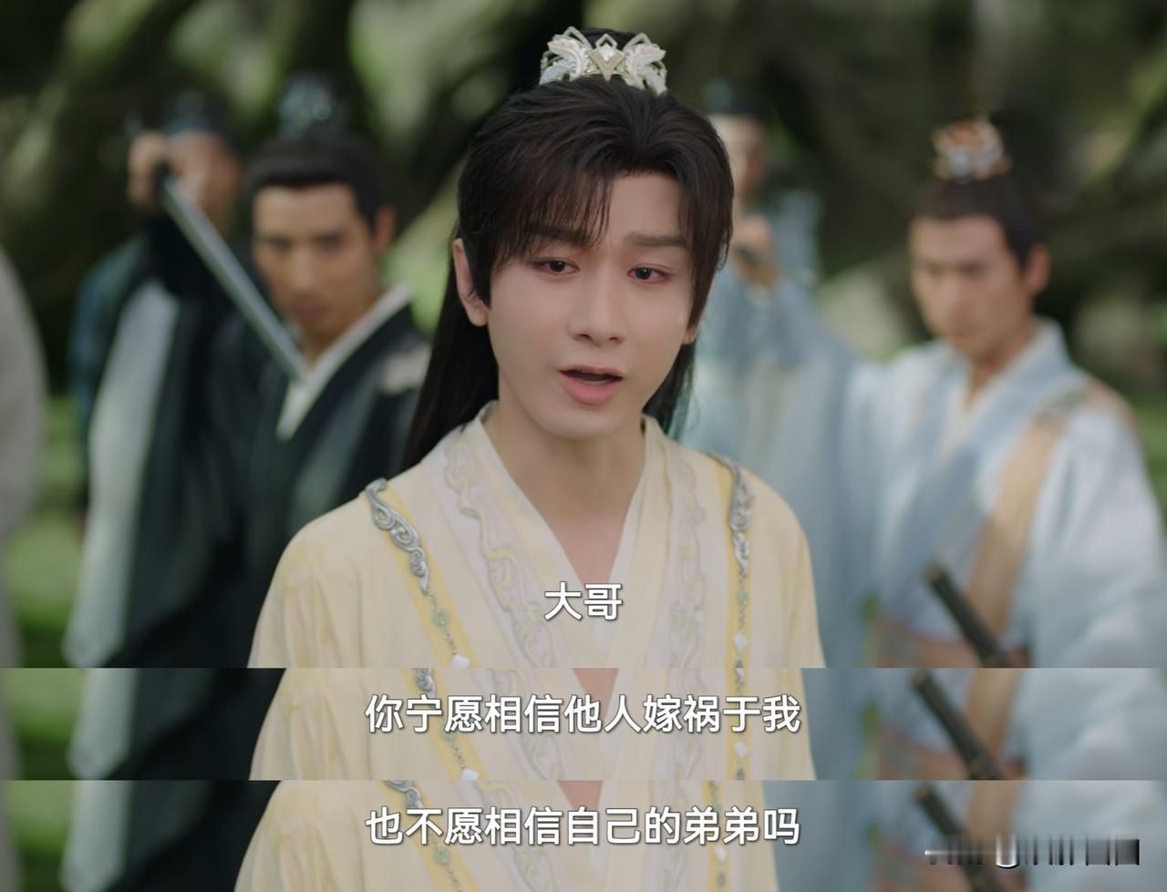 追剧前以为《赴山海》是爽剧，追剧后才知道是虐剧。原以为拥有现代人灵魂且自带系