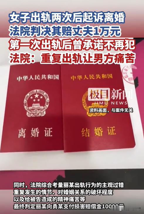 湖北利川，女子婚后两次出轨，第一次丈夫原谅了她，第二次女子干脆直接搬出去住了，还