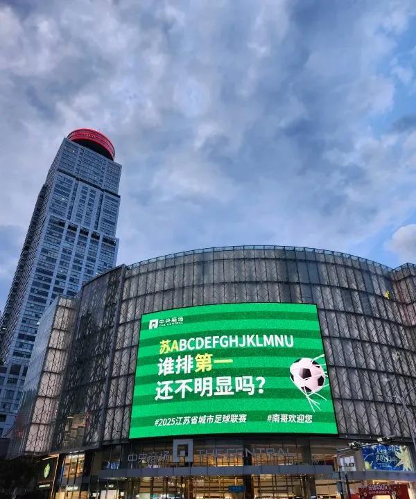 散装江苏这个词是谁提出来的？那可真是个天才！有网友说：在我人生三十多年的认知
