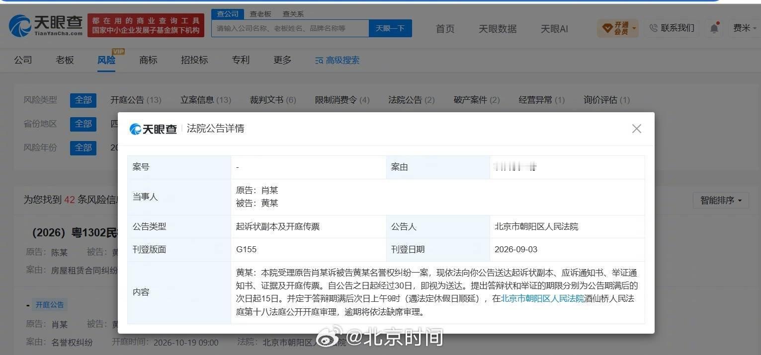 肖战累计起诉超百名侵权者支持肖战依法维权，任何网暴犯都不要存侥幸心理，下一个就