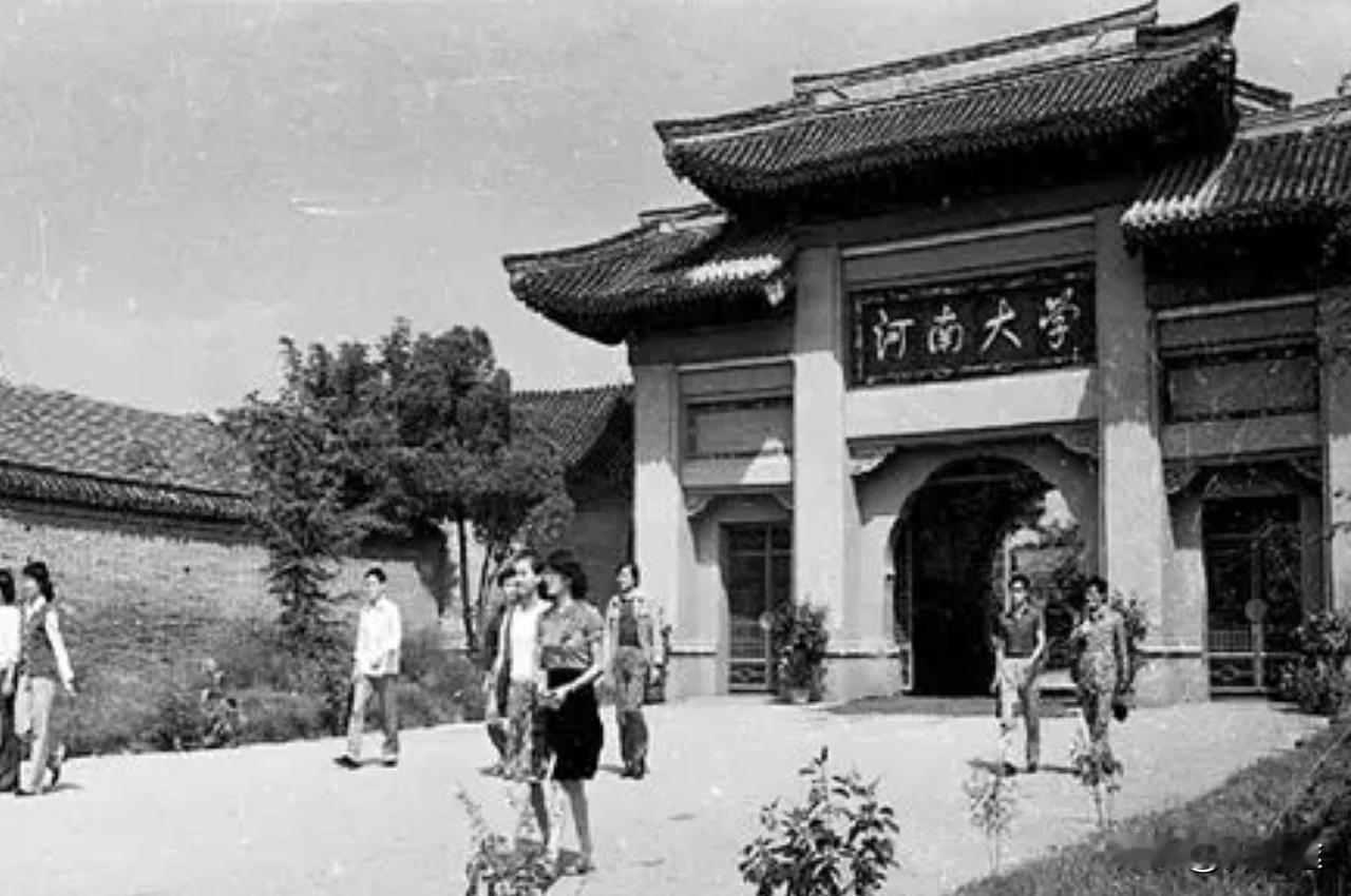 1948年6月，开封解放前夕，河南大学做出一个破天荒的决定，举校南迁，三千多名师