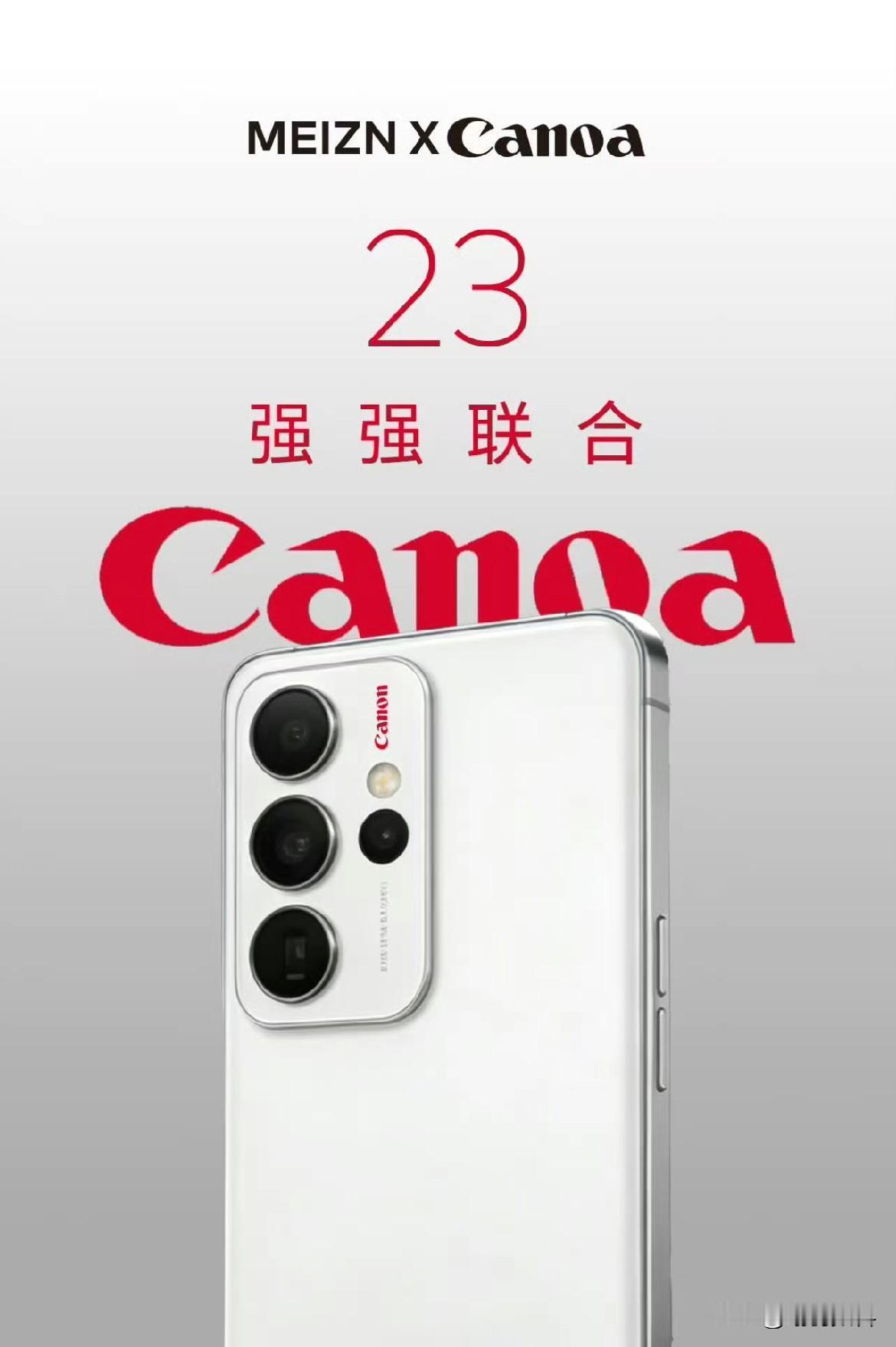 他俩之间恐怕不会产生爱情相信佳能不可能与其他品牌联名最关键的是即便佳能