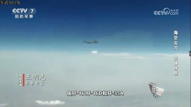 歼-20打开机腹弹仓发射中距空空导弹的画面曝光。