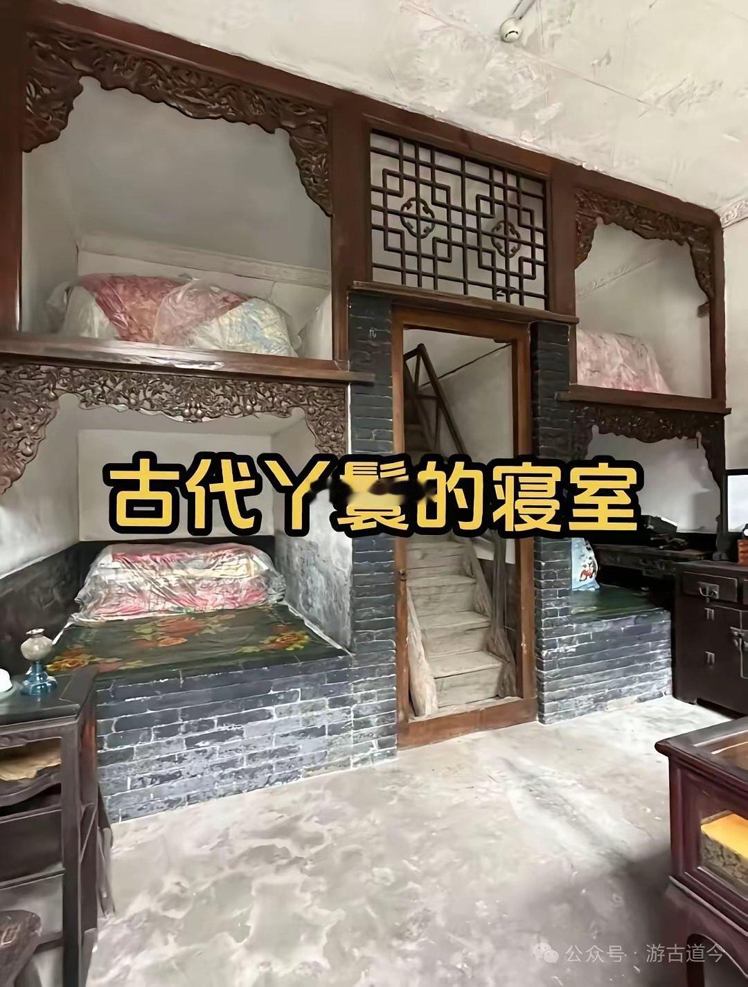 还是老祖宗的发明好，不会漏尿的上下床