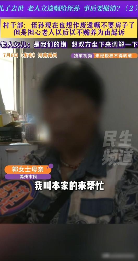 这个老太太可一点也不糊涂。真的劝大家别总把亲戚当冤大头使唤，这事儿我看了都替