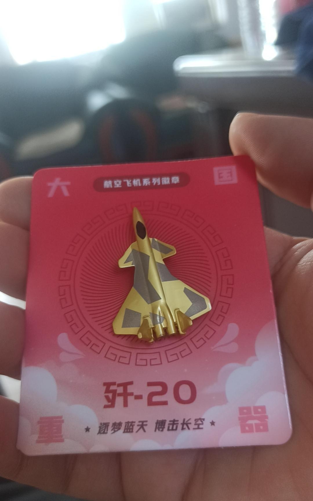 长春航展归来，最大的感受就是，长春物价太便宜了！一瓶水，展区外卖两元，展区里面