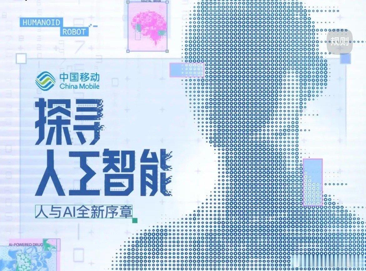 2026年人工智能专业大学榜单：1、清华大学2、上海交通大学3、南京大学4、西安
